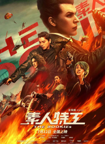汤芳图片