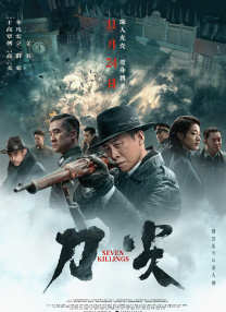 欧美—级高清免费播放